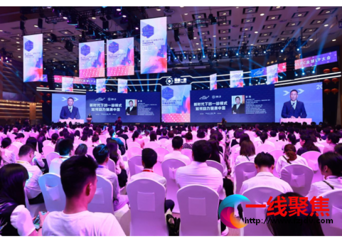 第八届GLPC全球LP大会在博鳌举行，探索构建医疗支付应用新场景