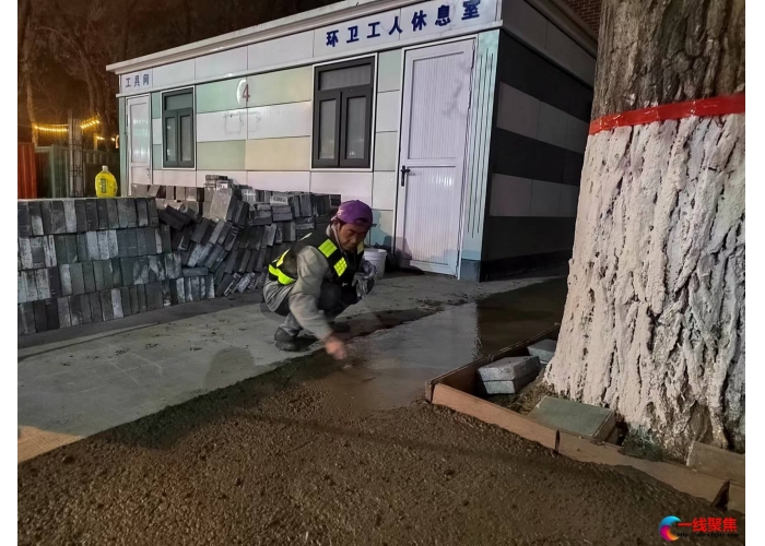 硬化环卫工人休息室门前路面  市政工人挑灯夜战