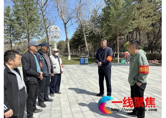 新疆石河子：西公园召开“做好文明劝导 倡导文明游园”工作会议