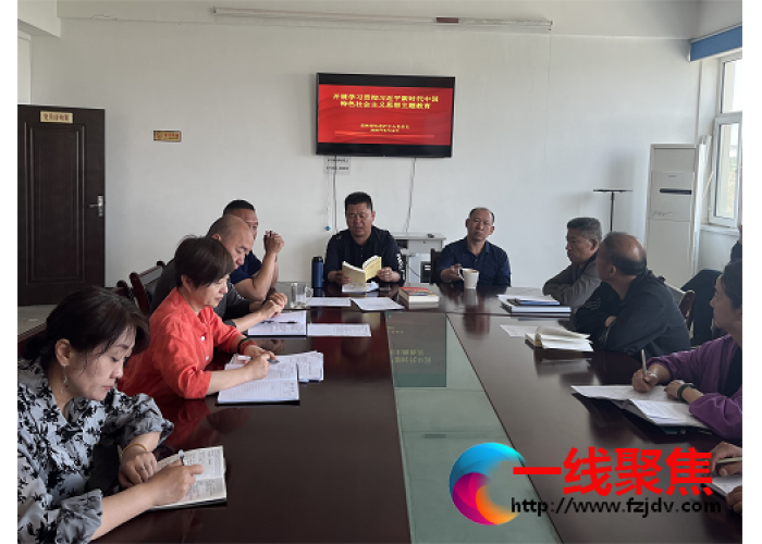 石河子市园林绿化养护中心组织学习《习近平新时代中国国特色社会主义思想学