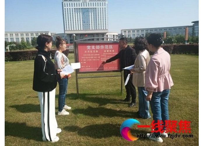 创建党支部示范区、党员示范岗 激发党员创新创效活力