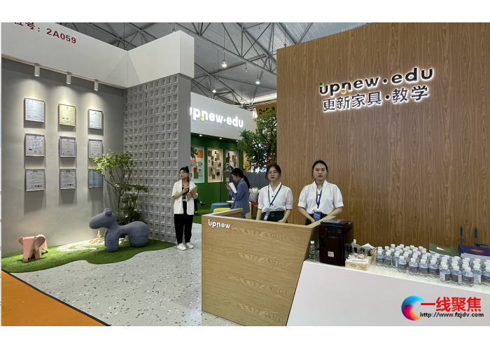 更新家具-寻本真，伴成长│四川教育博览会邀您共聚蓉城