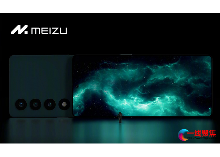 无界美学的巅峰设计，魅族20 INFINITY无界版完美诠释无界之美