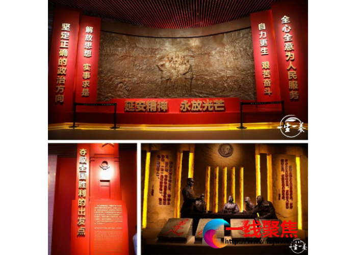 一生一养携核心合作伙伴赴延安开展红色革命精神的专题研学活动