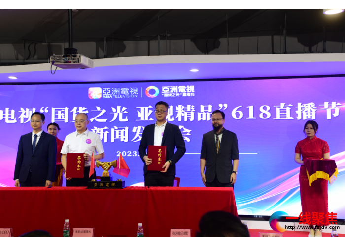 亚洲电视布局直播电商赛道  培养15万华人直播电商