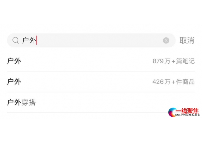 出游有面快乐无限：小红书携手康师傅打造全网最具“向往感”的户外生活