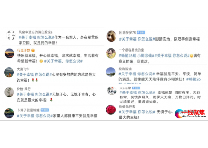 同比增长64%！2023小糊涂仙“国民幸福季”解锁增长新密码