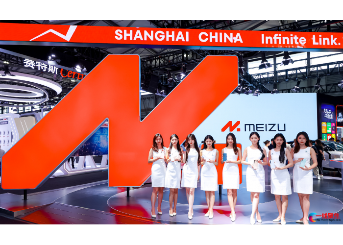 魅族MWC上海展会，带你领略软硬件融合的无界魅力