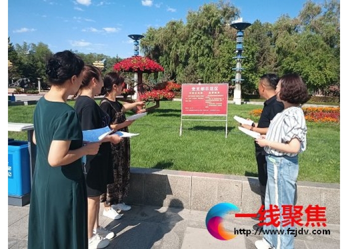 新疆石河子园林绿化养护中心开展“党支部示范区”、“党员示范岗”考核评比