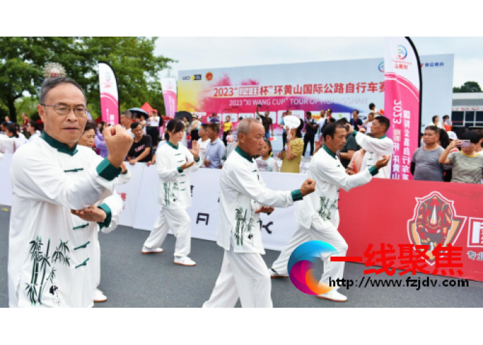 2023“犀旺杯”环黄山国际公路自行车赛进入第二赛段