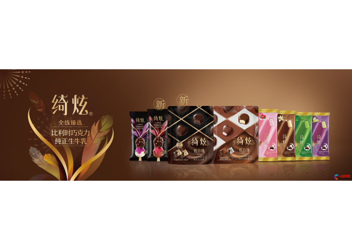 高端冰淇淋越来越卷 头部零售企业是怎么挖掘爆款的？