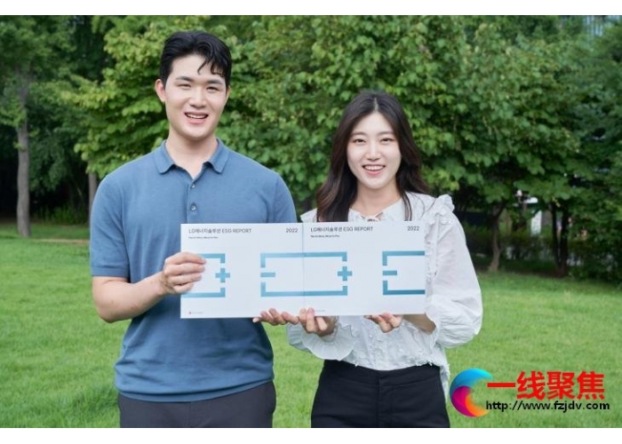 LG新能源再创“绿色”新里程 碳中和目标率先 