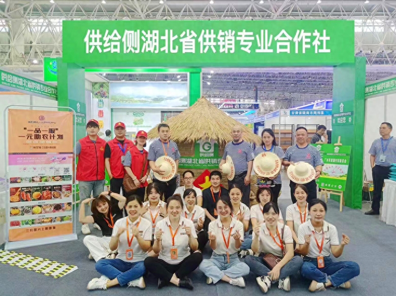 <b>供给侧湖北省供销专业合作社首次惊艳亮相武汉电博会</b>