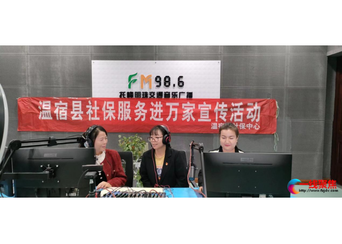 新疆温宿县：社保服务进万家 让社保政策人人晓 人人享