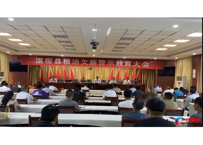 <b>新疆温宿县：立足党建“五度”写好人社高质量发展“民生答卷”</b>