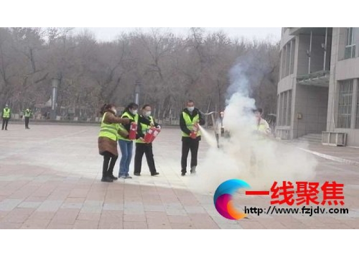 八师石河子市园林绿化养护中心联合消防支队老年大学开展消防宣传月演练活动
