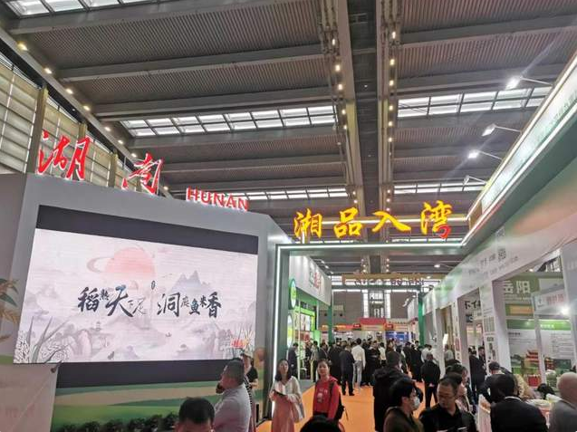 <b>“供销力量”推动湘潭农特产走进大湾区</b>