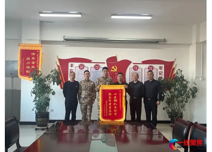 部队致谢送锦旗 服务军营显真情