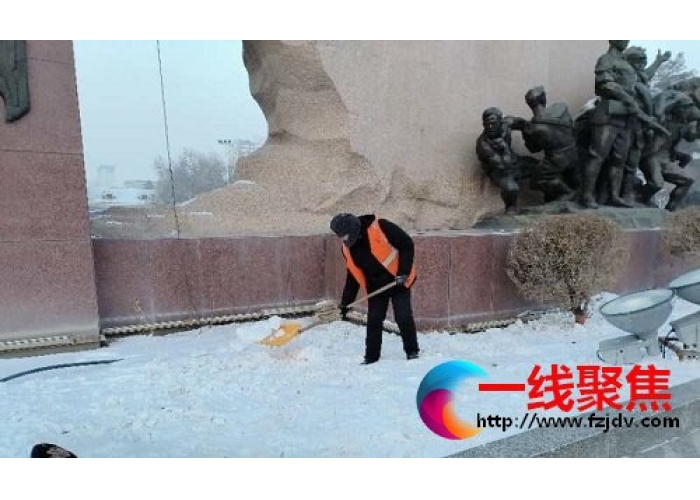 园林绿化养护中心军垦广场开展扫雪除冰工作