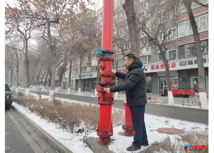 加强对消防水鹤的巡视巡查工作