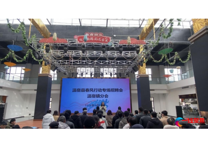 新疆温宿县：春风送岗位 就业再起航