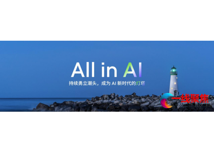 AI设备终局之战：魅族ALL IN一马当先力争潮头