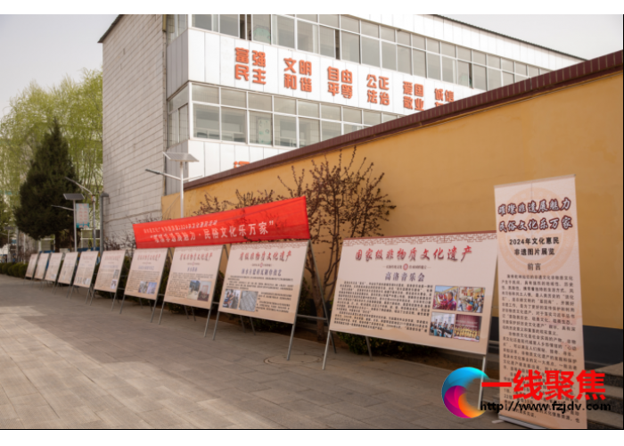 河北：涞水文化惠民非遗图片展览活动走进涞水职教中心