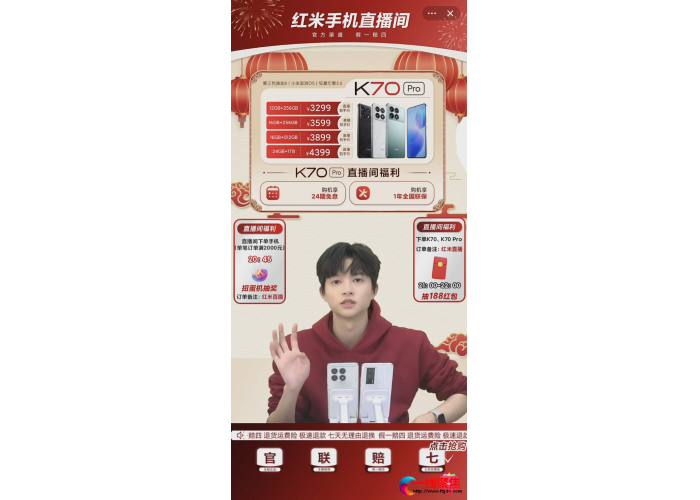 淘宝店播大爆发，商家、品牌新机遇