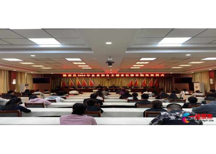 新疆温宿县：优化营商环境  助推企业（个体）高质量发展