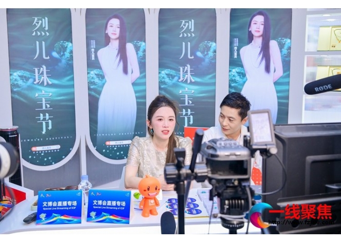 淘宝直播产业带迎接618开门红！