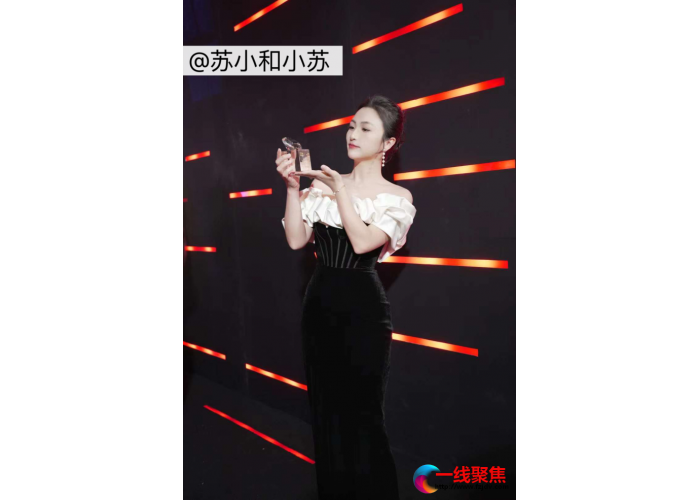 《披襟斩棘！桃子星球斩获红人节多项嘉奖，开启未来新篇章！》