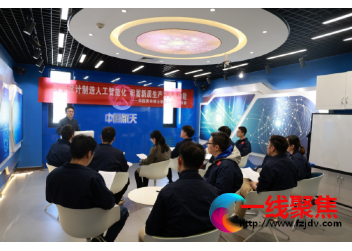 航天四院四十一所开展青年博士“人工智能”思维碰撞研讨交流