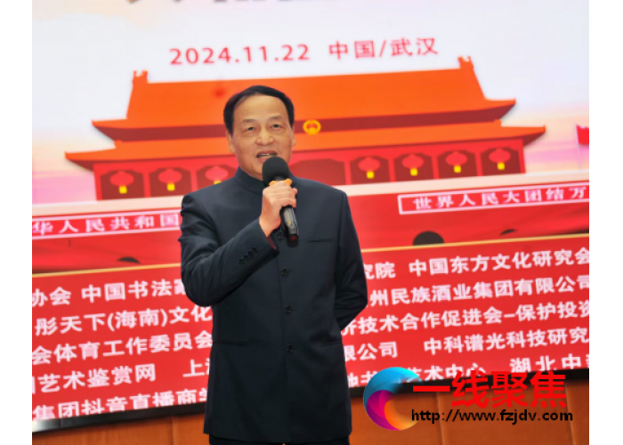 庆祝建国75周年中国名家、共和国将军书画艺术展在武汉举行