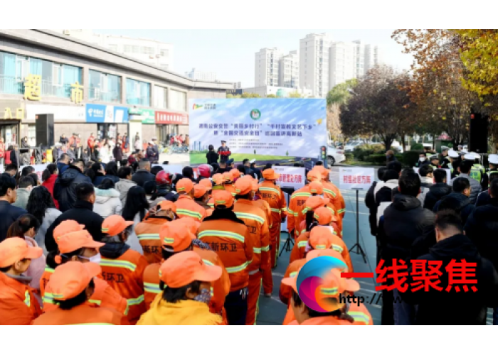 陕西省渭南市公安交警“美丽乡村行”“千村宣教文艺下乡”暨“全国交通安全