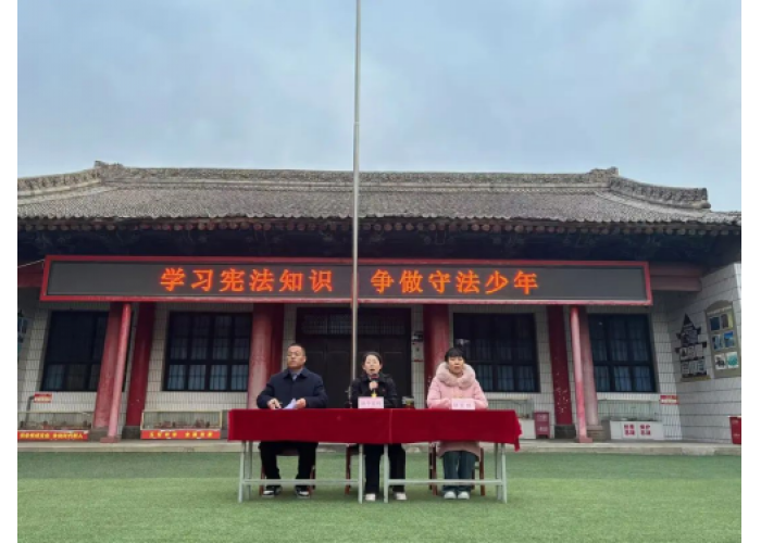 <b>宪法宣传周 | 与法同行 守护未来</b>