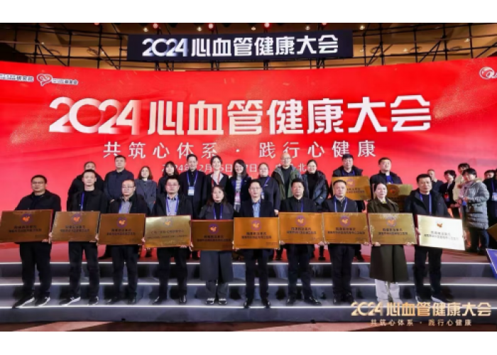 喜报！陕西省渭南市华州区实现区域胸痛救治单元全覆盖，开启胸痛救治新里程