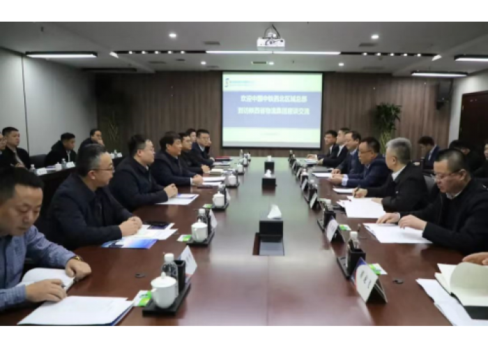 <b>中国中铁陕西总部与陕西物流集团开展座谈交流</b>
