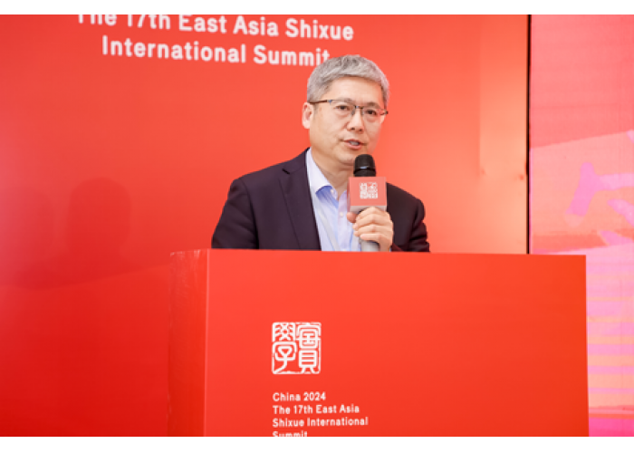 <b>第十七届东亚实学国际高峰论坛在京举办</b>