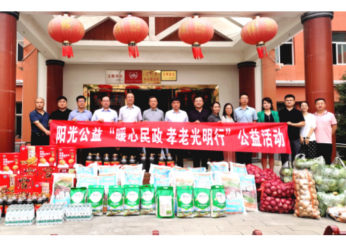 践行光明使命 引领眼科医疗公益新高度