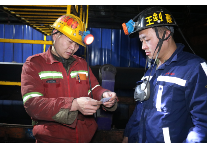 陕煤蒲白建新煤化：岁末年初把好安全“三道关”
