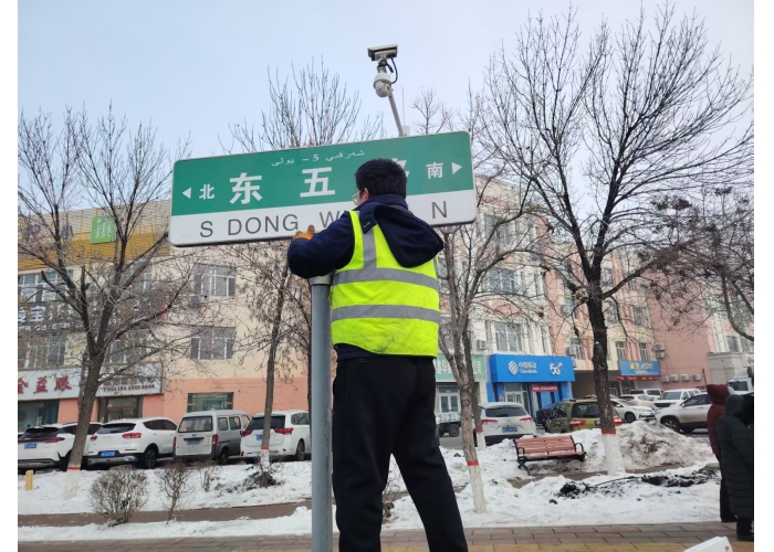交通设施隐患大排查  保障市民出行安全
