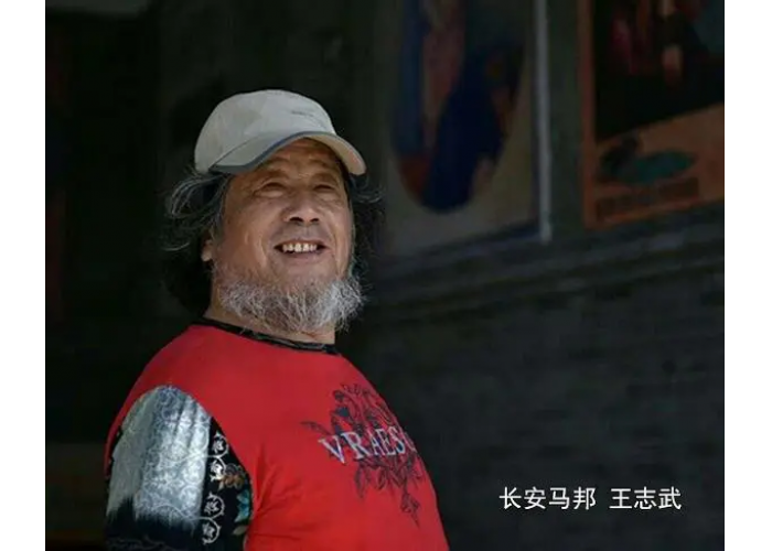 长安马邦王志武