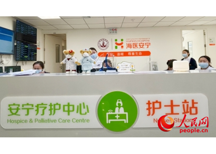 看安宁疗护试点调研陪患者最后一程，最后一公里