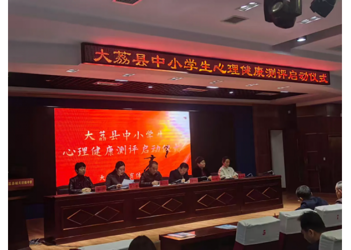 <b>陕西省渭南市大荔县东七体检爱心捐赠:关爱师生健康，助力教育发展</b>