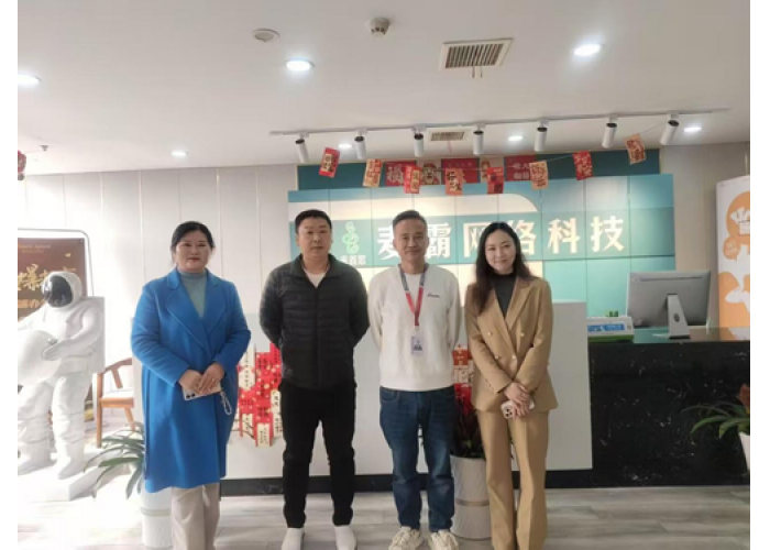 媒体走进南京麦霸网络科技公司参观