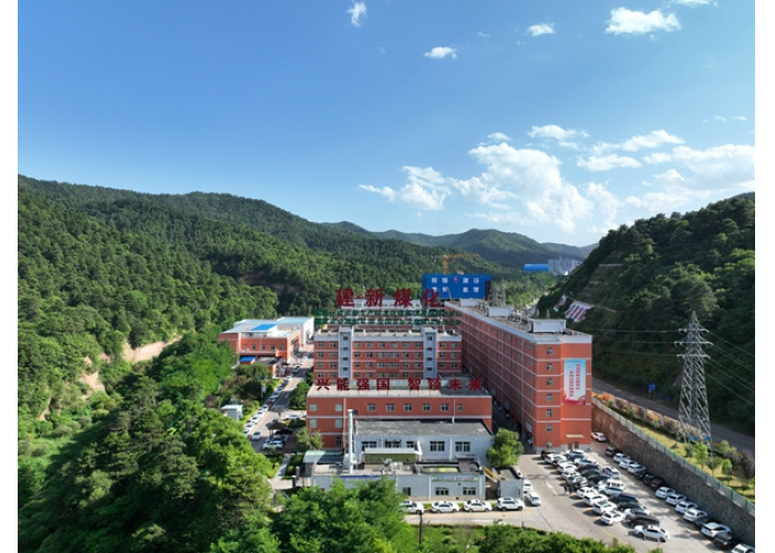 陕煤蒲白建新煤化：向“绿”而行 共“碳”美好未来