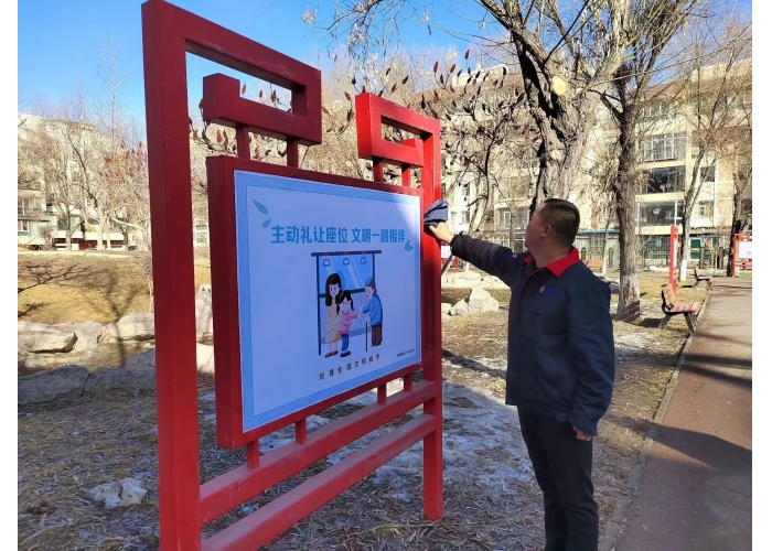 <b>“安全保供 美化环境” 中新建电力集团天富能源水热产业的开展春季环境卫生</b>