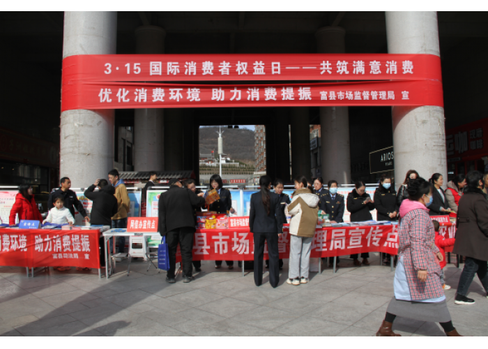 <b>陕西省延安市富县线上线下齐发力 普法维权惠百姓</b>