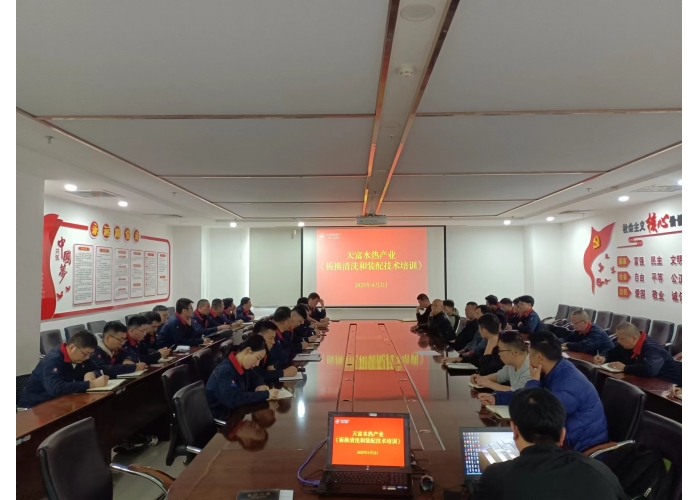 提升供暖质量 中新建电力集团天富能
