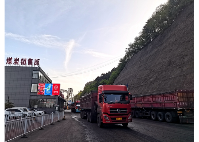 <strong>陕煤蒲白建新煤化公司前4月煤炭产销</strong>